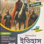 History Semister-1, Class 11